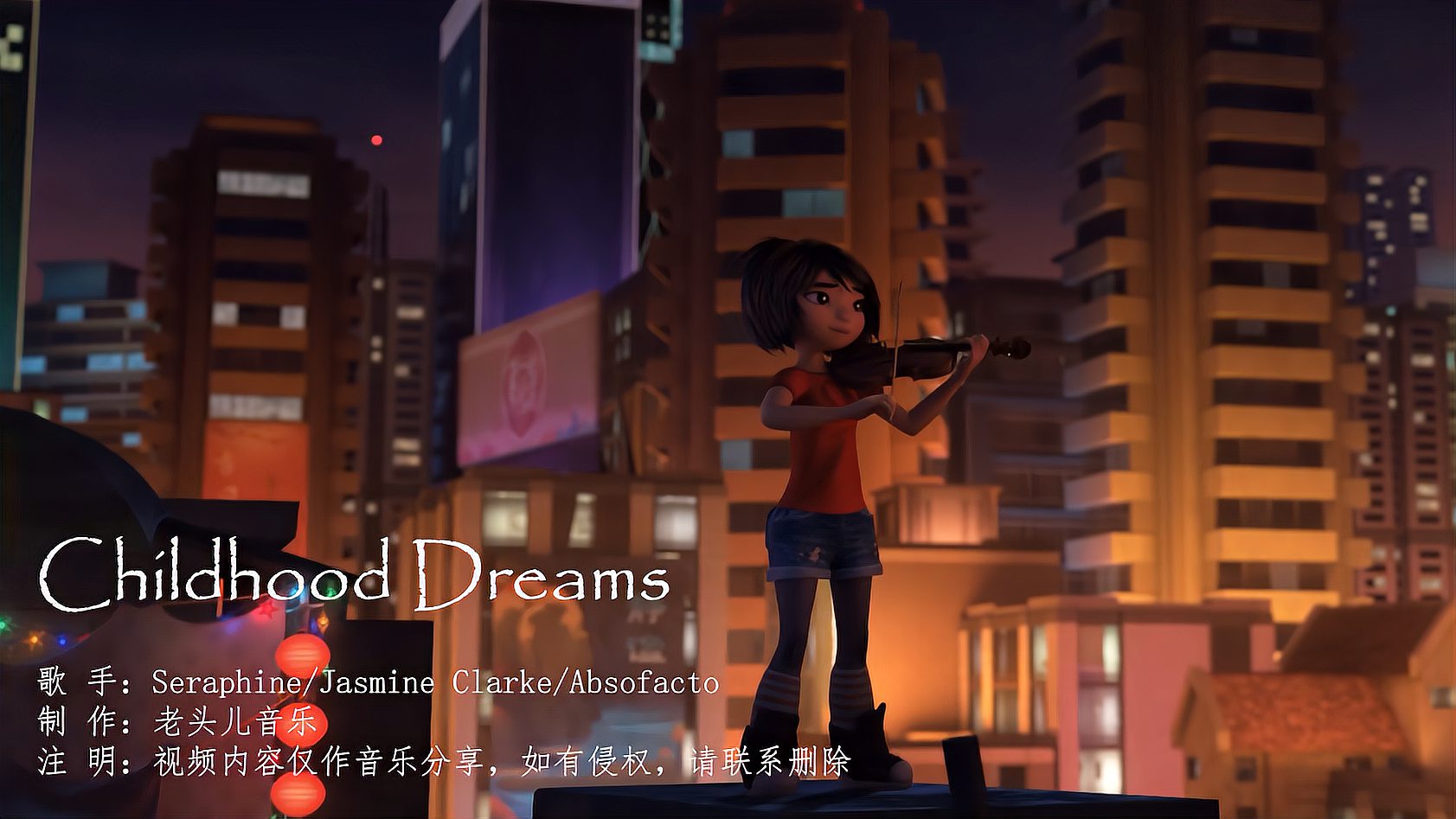 [图]这首《Childhood Dreams》太好听了,你爱了吗?