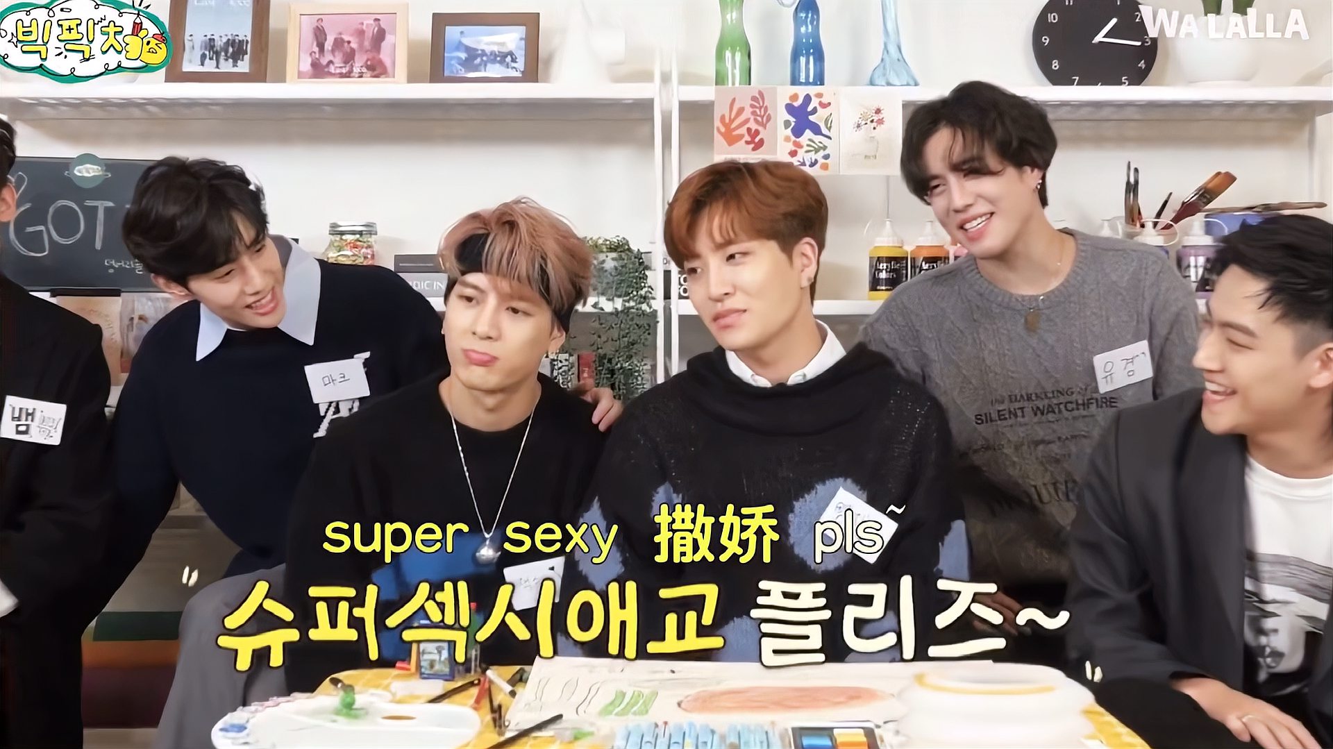 [图]GOT7|BigPicture中字,Jackson和荣宰的supersexy撒娇