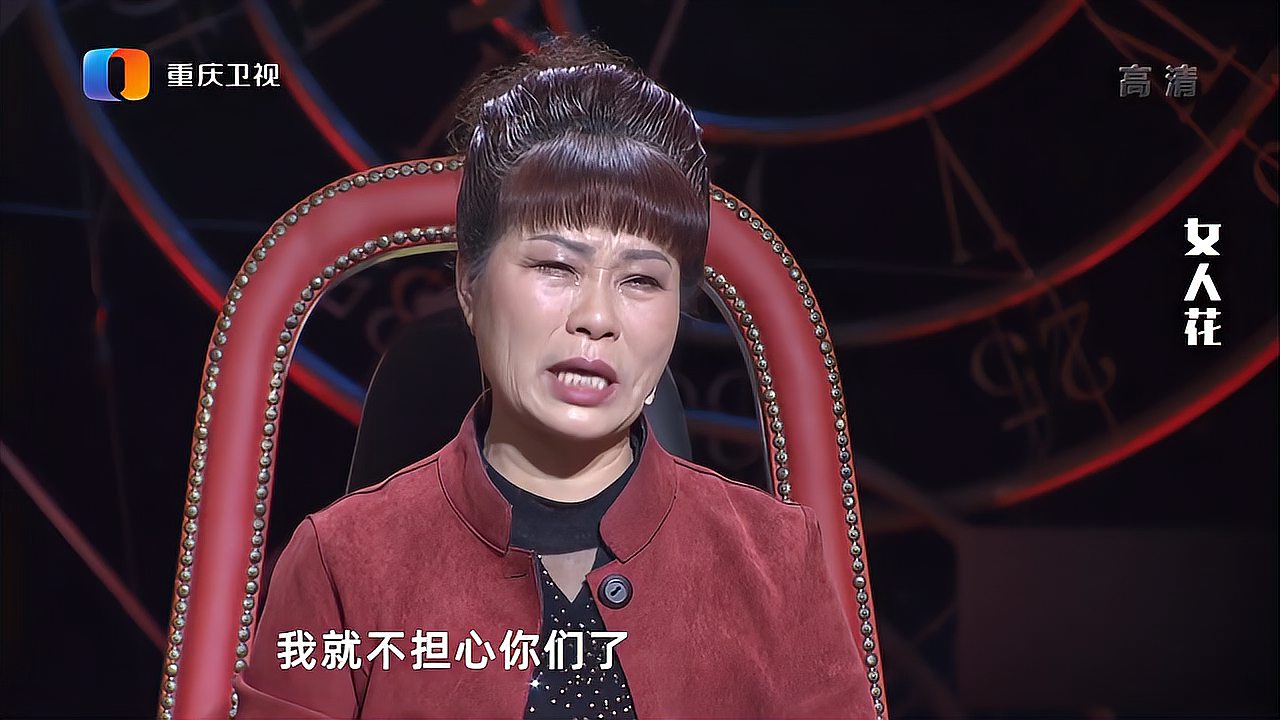 [图]母亲对女儿掏心掏肺,女儿痛哭流涕:拿什么回报您?|谢谢你来了