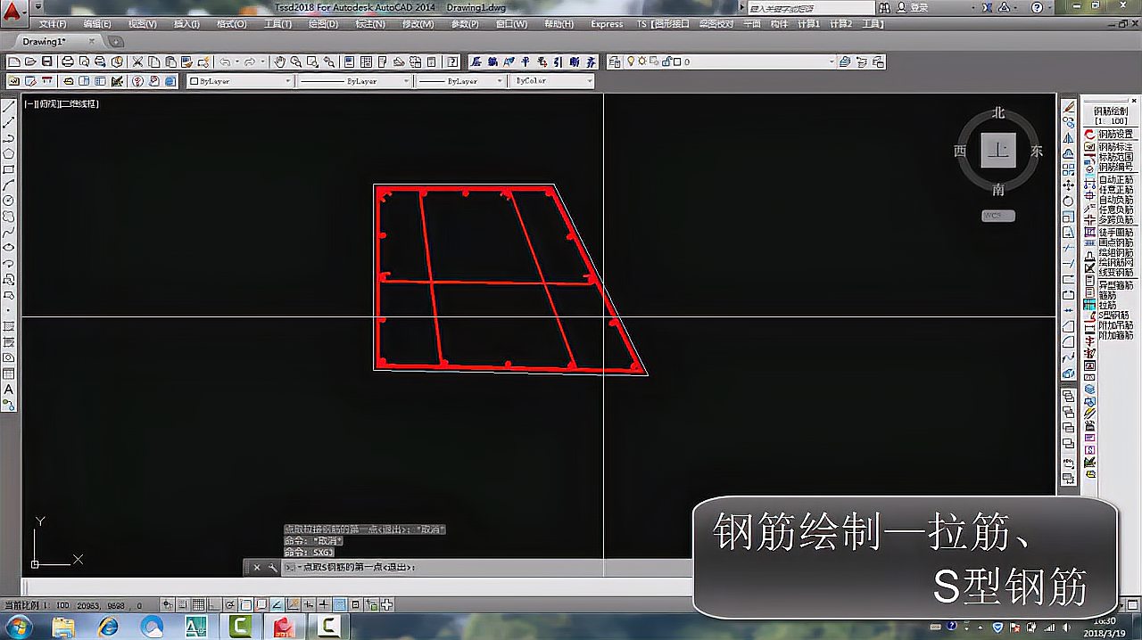 [图]探索者系列软件培训课程——钢筋