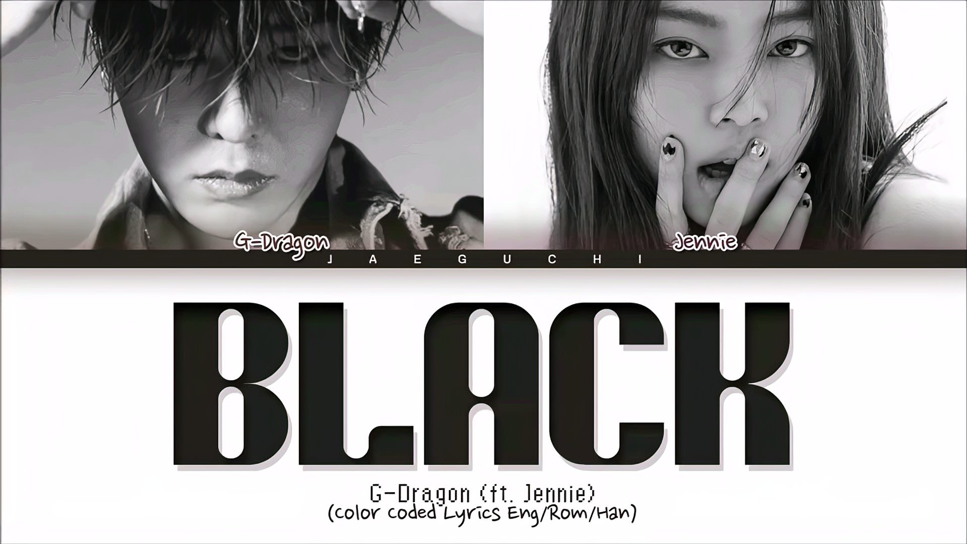 [图]权志龙&Jennie歌曲《BLACK》字幕版