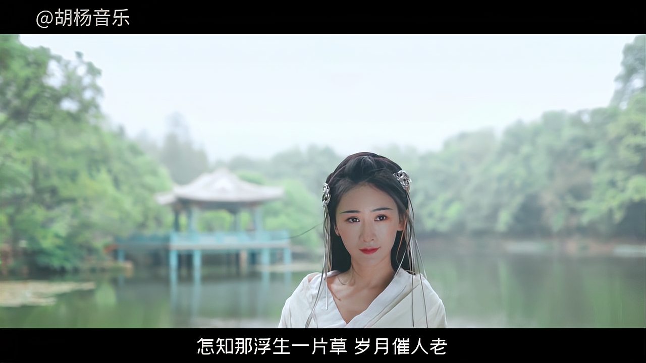 [图]刘珂矣一首《半壶纱》旋律悠然好听，配上古装mv，太美了