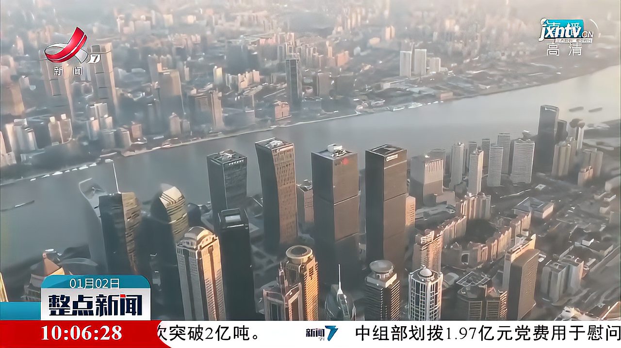 [图]「你好,2021」日出上海 在中国第一高楼迎新