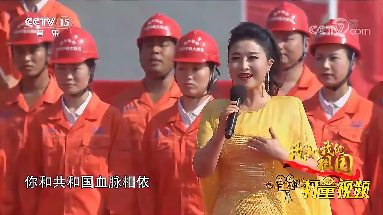 [图]刘媛媛演唱《五星红旗》，唱出了中国人的骄傲与自豪|民歌中国