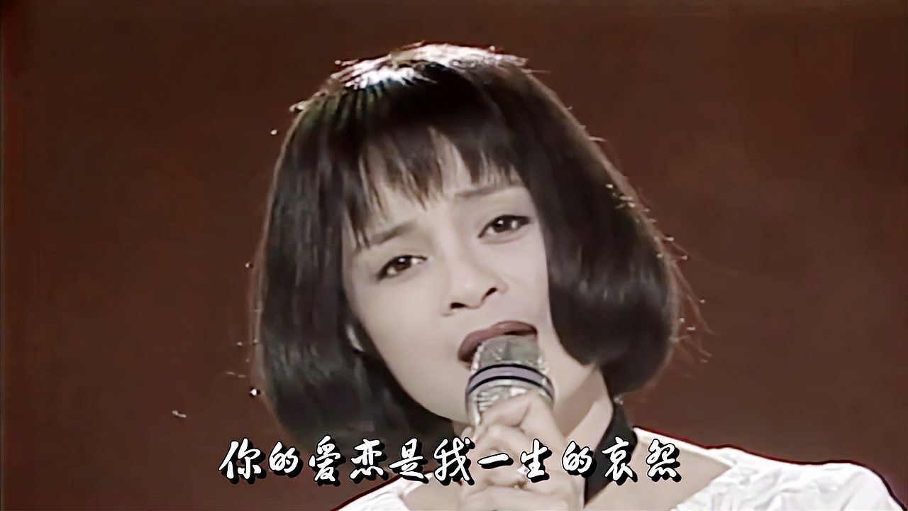 [图]高胜美-《你的肩是我今生的天》,伤感金曲,令人心醉!