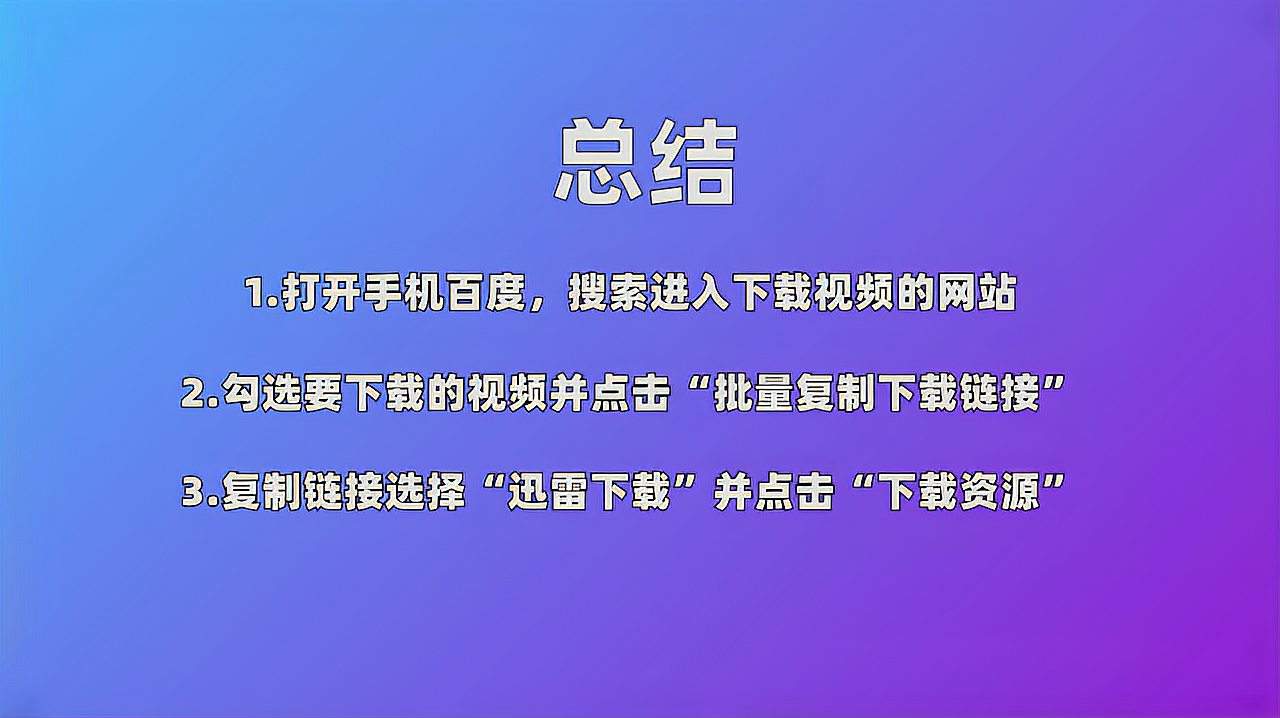 [图]mp4格式的视频在手机哪下载