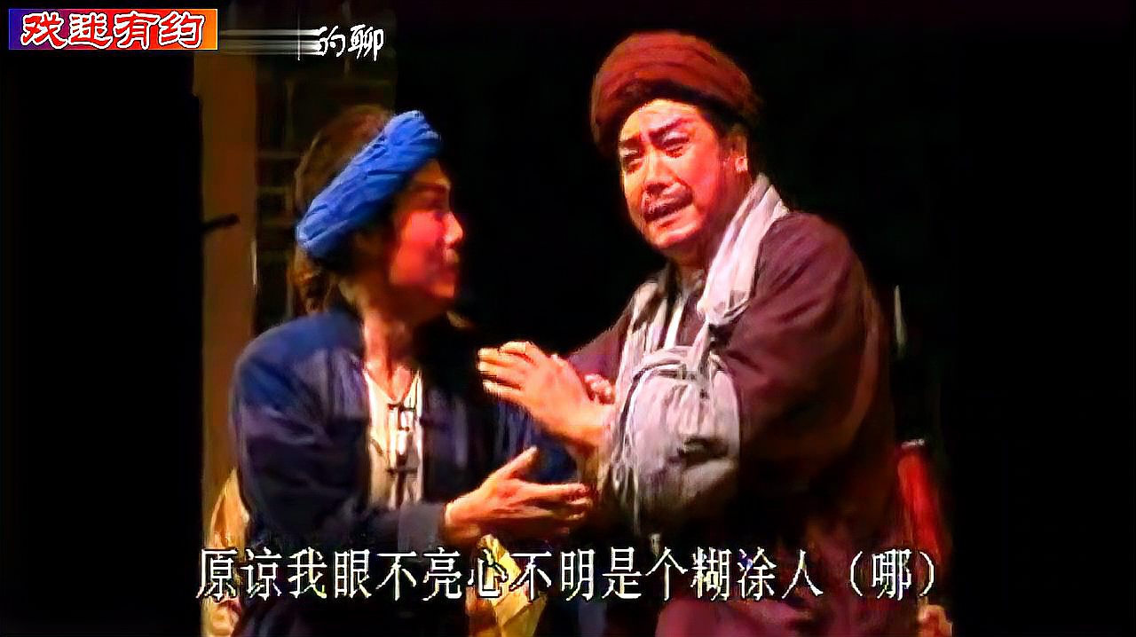 [图]《杜鹃山》主演1991年重排舞台版,阎桂祥、马永安“黄连苦胆”