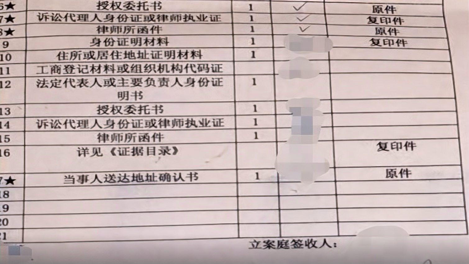 [图]南大碎尸案家属正式起诉学校，被害人姐姐已白头