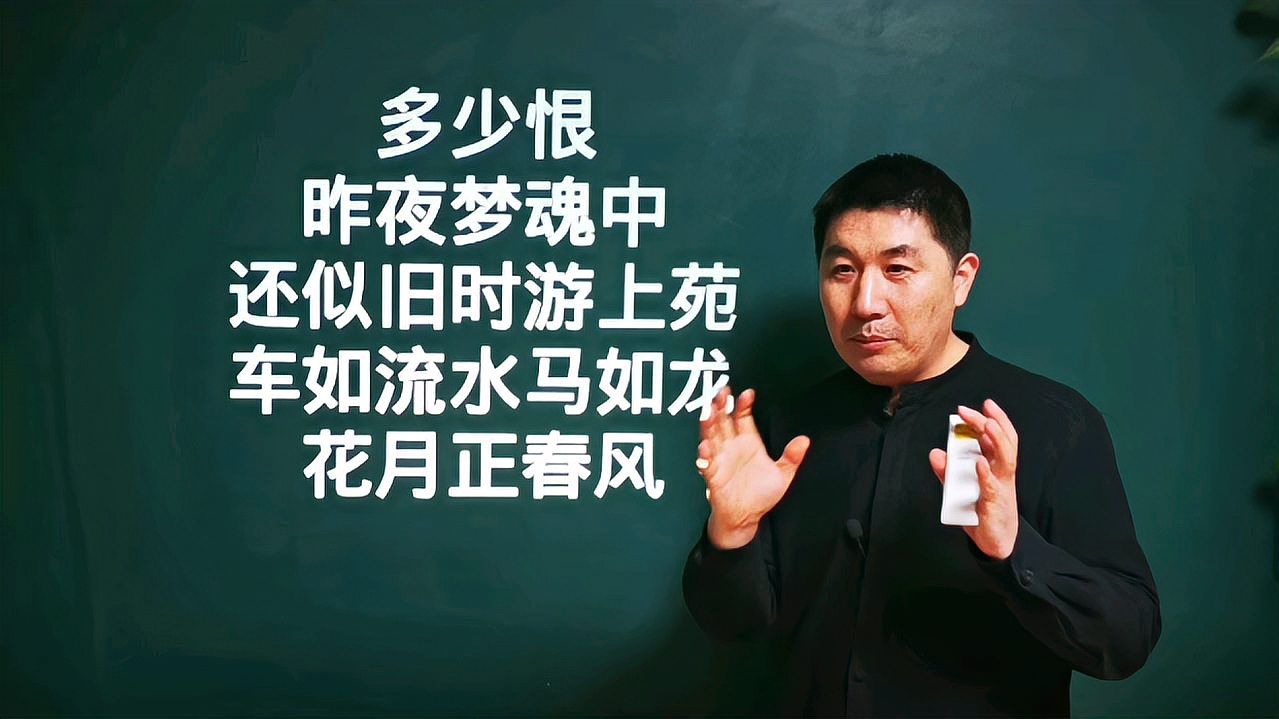 [图]《望江南》千古词帝李煜的记梦神作