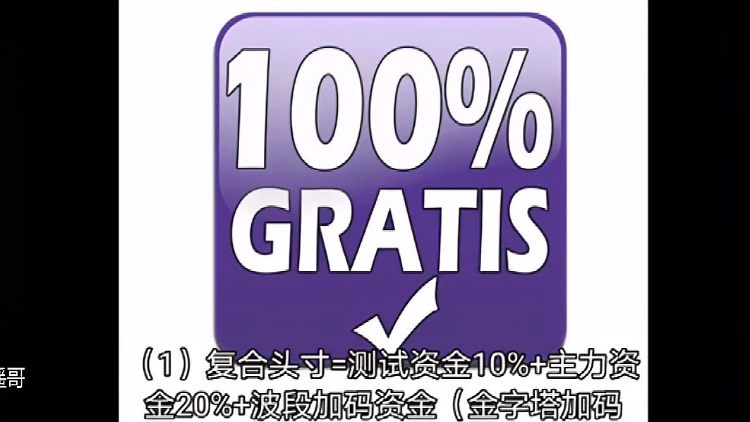 [图]股市的交易的本质和核心内容,每一句都很有深度,值得你去收藏