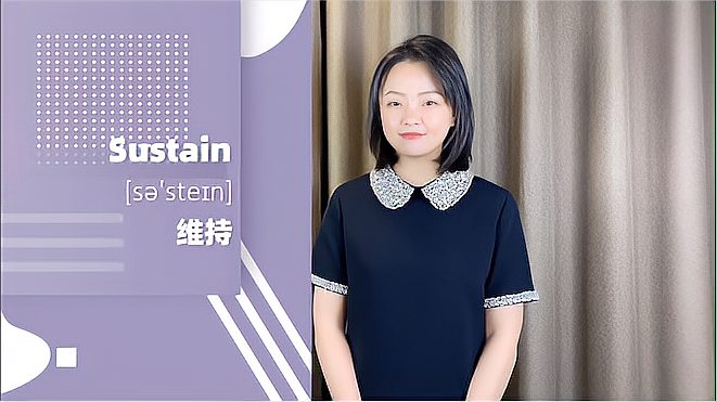 [图]Sustain单词的意思