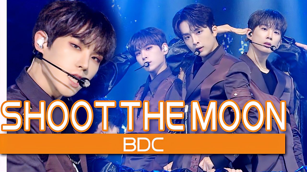 [图]《人气歌谣》魅惑的舞蹈 BDC《SHOOT THE MOON》