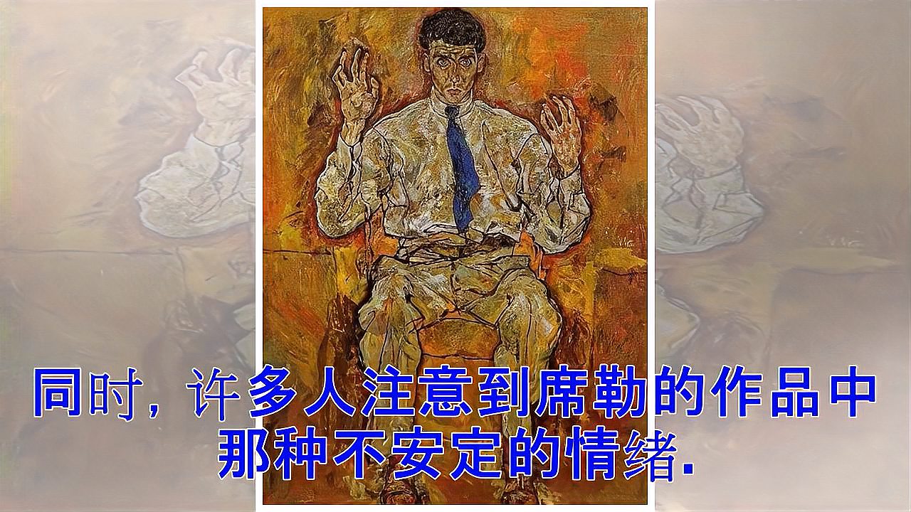 [图]天才画家席勒28岁英年早逝