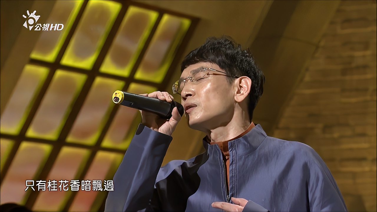 [图]音乐万万岁「金曲之夜」殷正洋《尘缘》