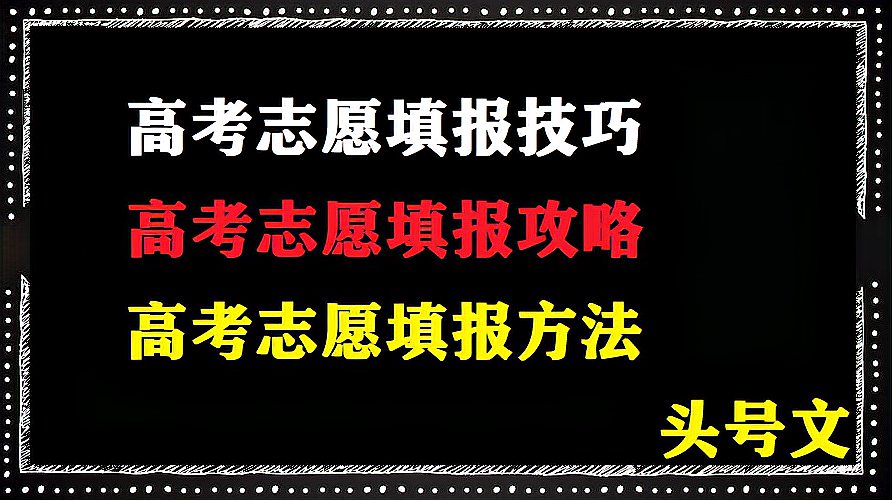 [图]如何来跨行业考研?怎么样能容易上岸