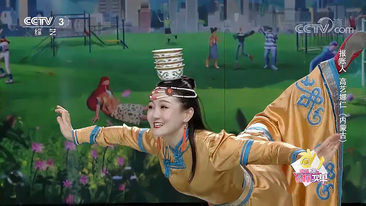 蒙古族姑娘跳起顶碗舞，高难度动作频现，碗却纹丝不动|幸福账单