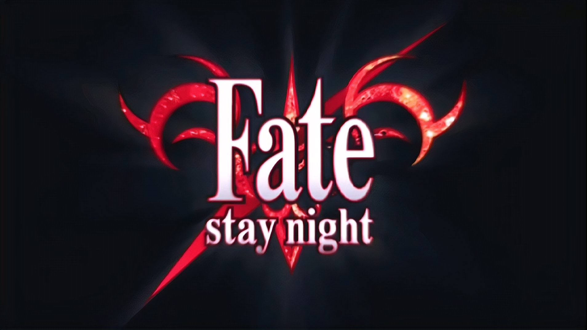 [图]回顾经典 Fate / stay night 混剪