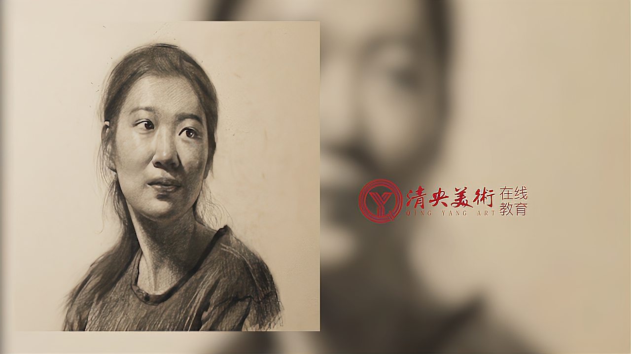 [图]清央美术｜美术联考｜状元名师—素描女青年头像3（教学示范+讲解）