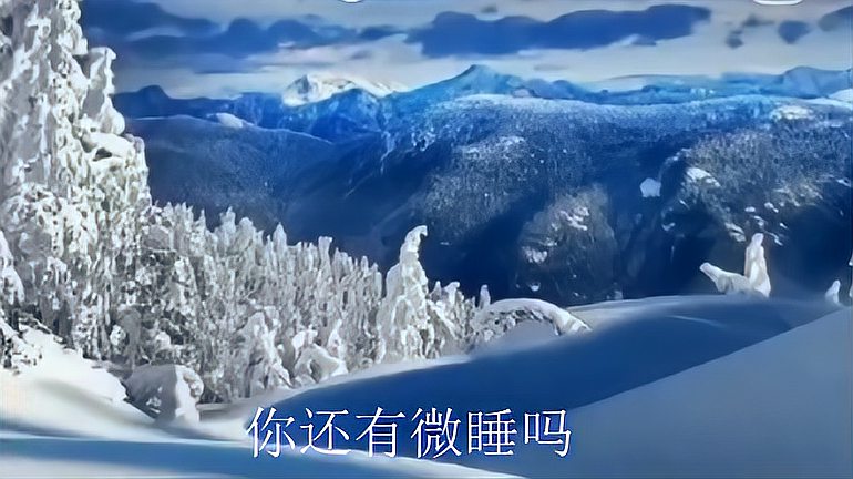 [图]普希金《冬天的早晨》|只有雪才那么美,那么纯洁