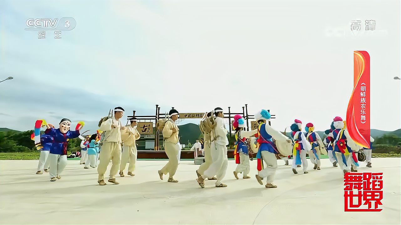 朝鲜族传统民间舞蹈《朝鲜族农乐舞》,尽显民族