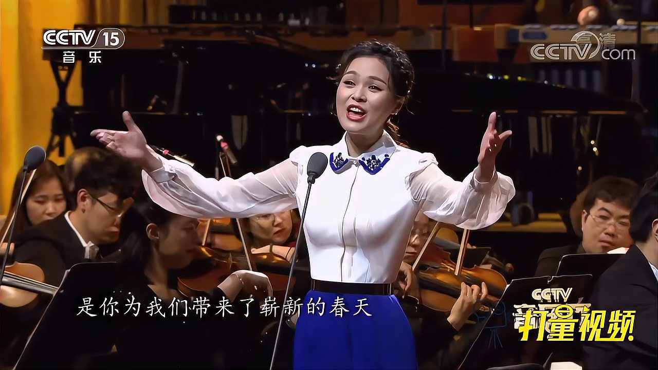 [图]龚爽演唱《走在小康路上》,实力超群,人美歌甜!|CCTV音乐厅