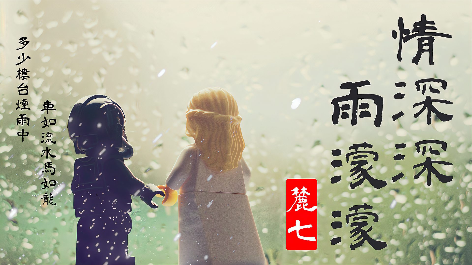 [图]你没听过的《情深深雨濛濛》翻唱版,别有一番味道,比原唱要好听