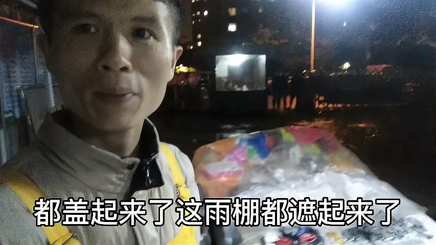 [图]车工阿牛小区摆地摊,早上八点摆到晚上十点,摊位费两百块钱