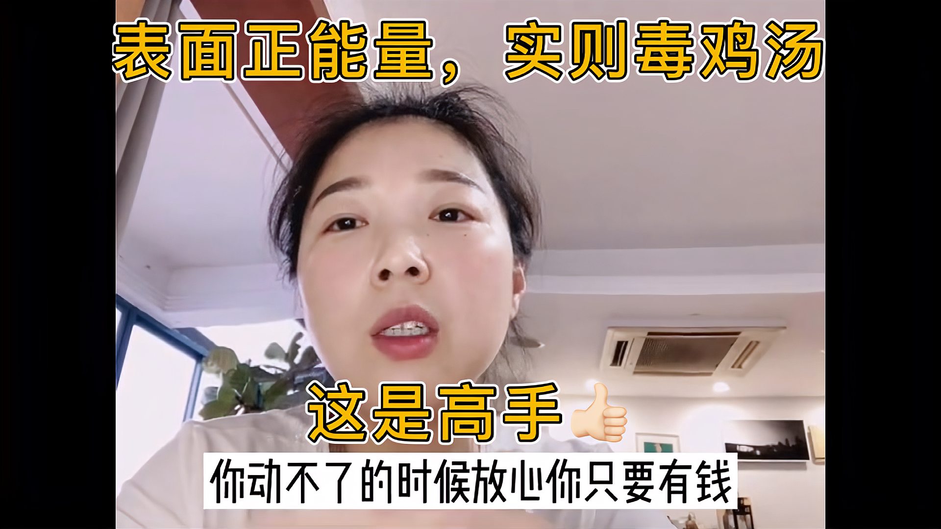 [图]所谓的女权主义到底有多反智?毒鸡汤禁不起推敲,极端又害人!