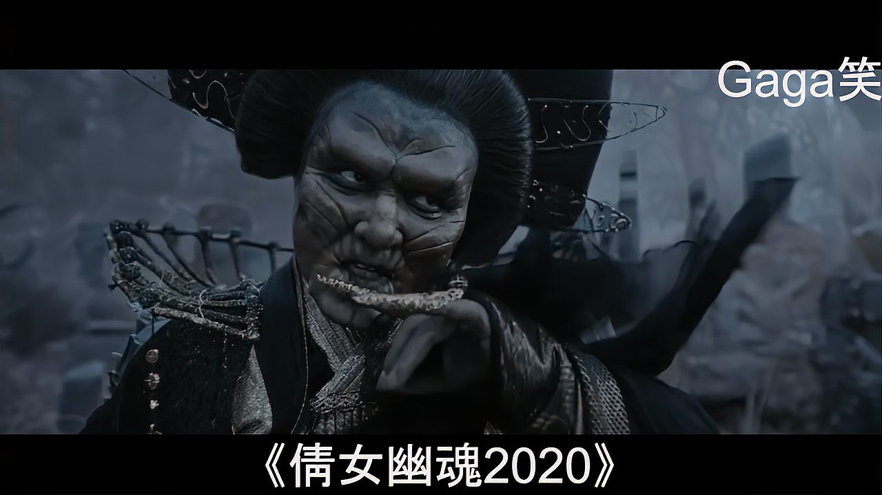 [图]新版倩女幽魂2020