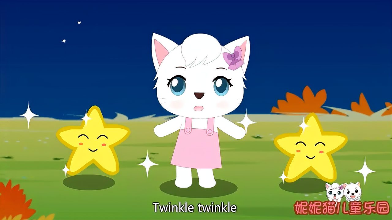 [图]经典英文儿歌《Twinkle twinkle little star》,英语启蒙儿歌