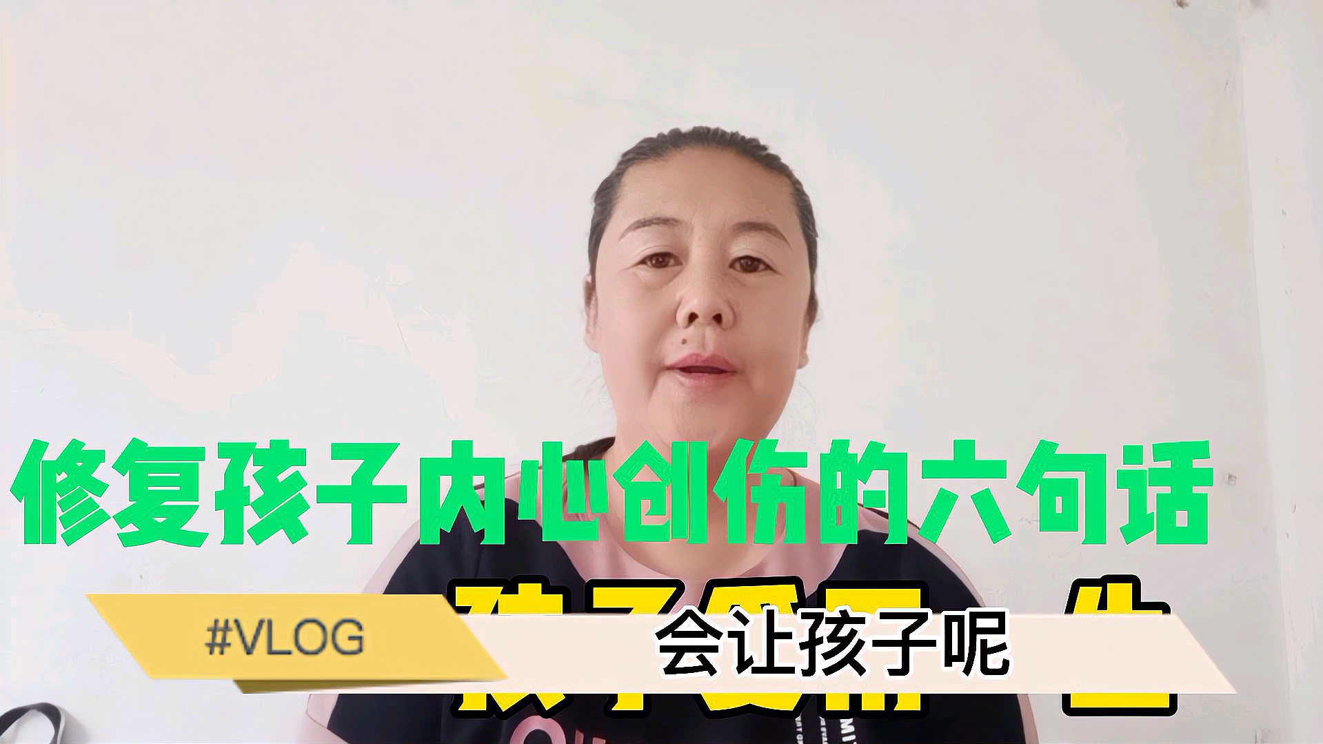 [图]修复孩子内心创伤的六句话，家长要多和孩子沟通，孩子一生受益