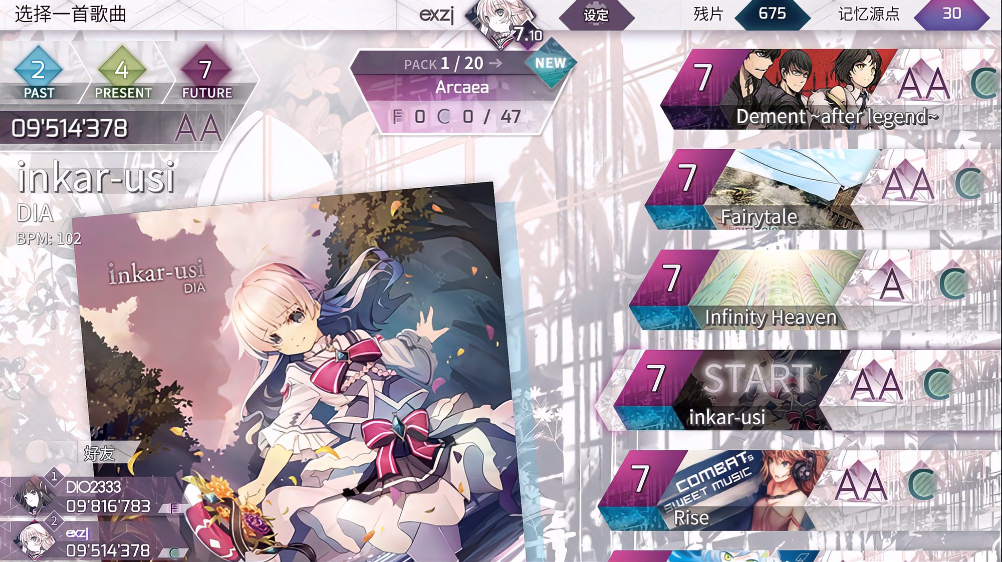 [图]Arcaea:inkar-usi「FTR」难度过关