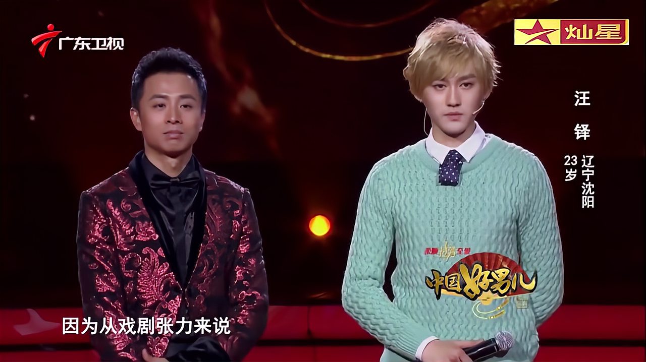 [图]中国好男儿:好男儿4强争夺赛,汪铎的表演,3评委意见分歧