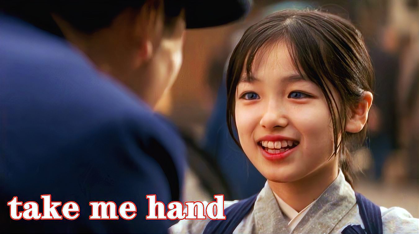 [图]一首经典英文歌《Take me hand》,旋律轻快动人,治愈又好听!