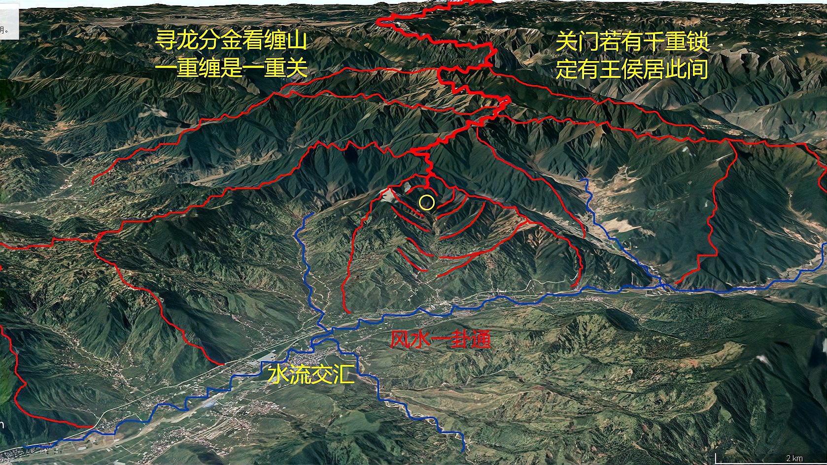 [图]寻龙分金看缠山,一重缠是一重关,关门若有千重锁定有王侯居此间