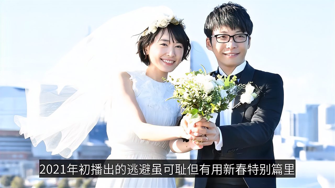 [图]新垣结衣与星野源公布结婚喜讯