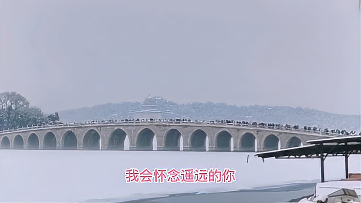 [图]刘亮鹭《往事如昔》当北方已是漫天大雪 我会怀念遥远的你