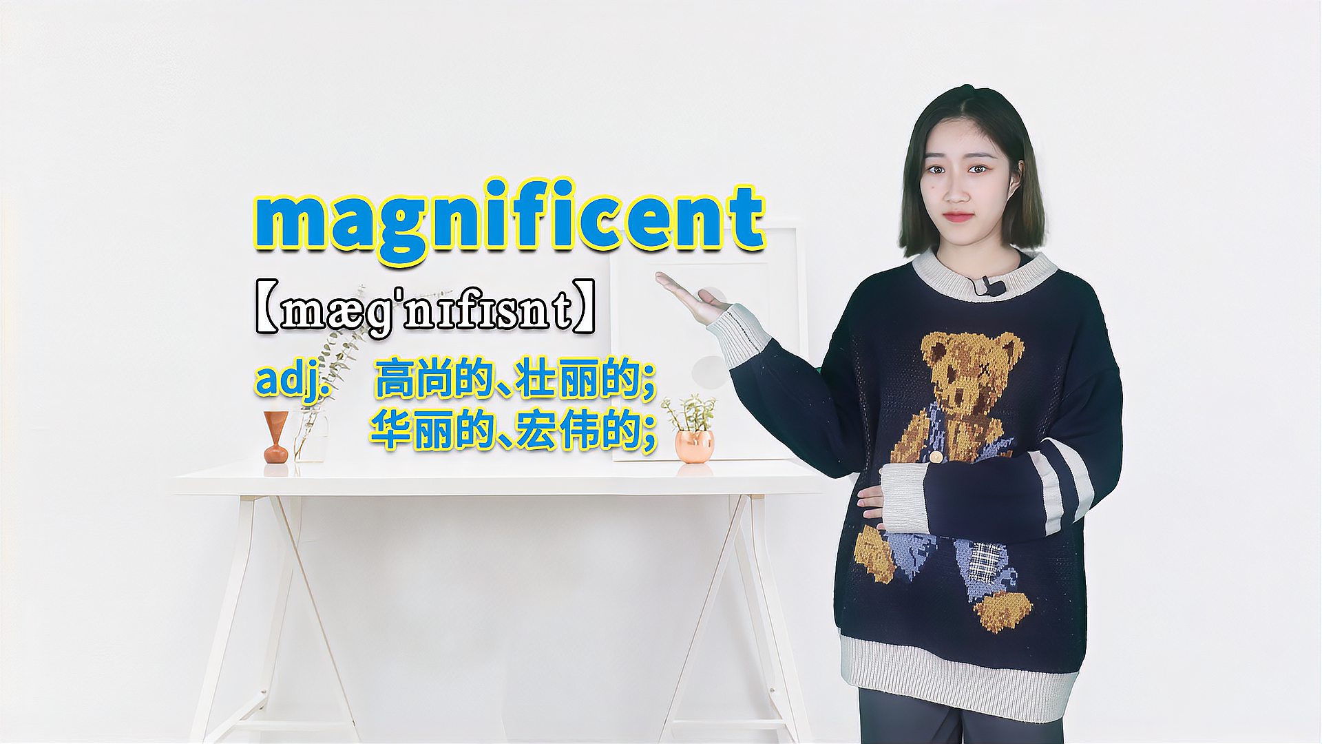 [图]“magnificent”的翻译、发音及应用