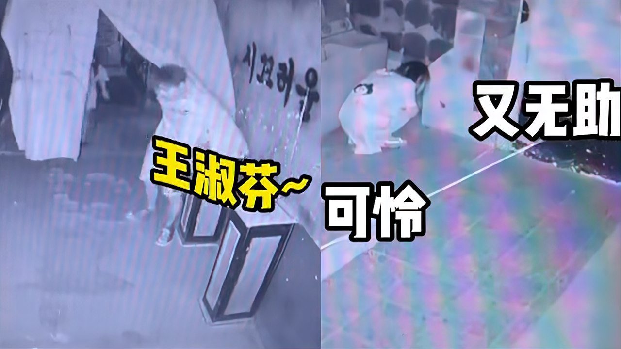 [图]来自地狱的呼喊?女子玩密室身份证掉了,被“鬼”捡后满屋喊名字