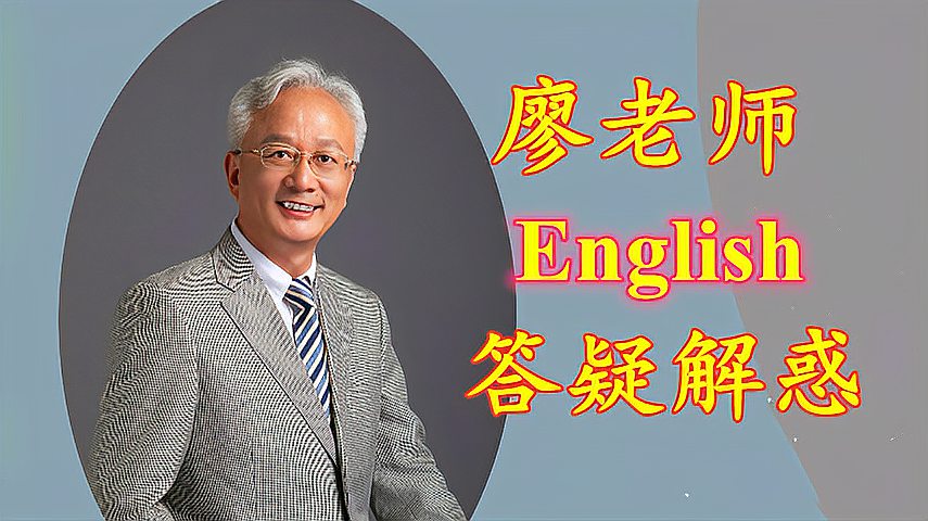 [图]英语语法主要包括哪些内容？