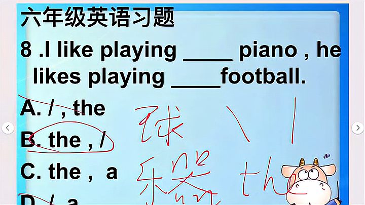 [图]六年级英语play the piano和play football 什么是用the讲解