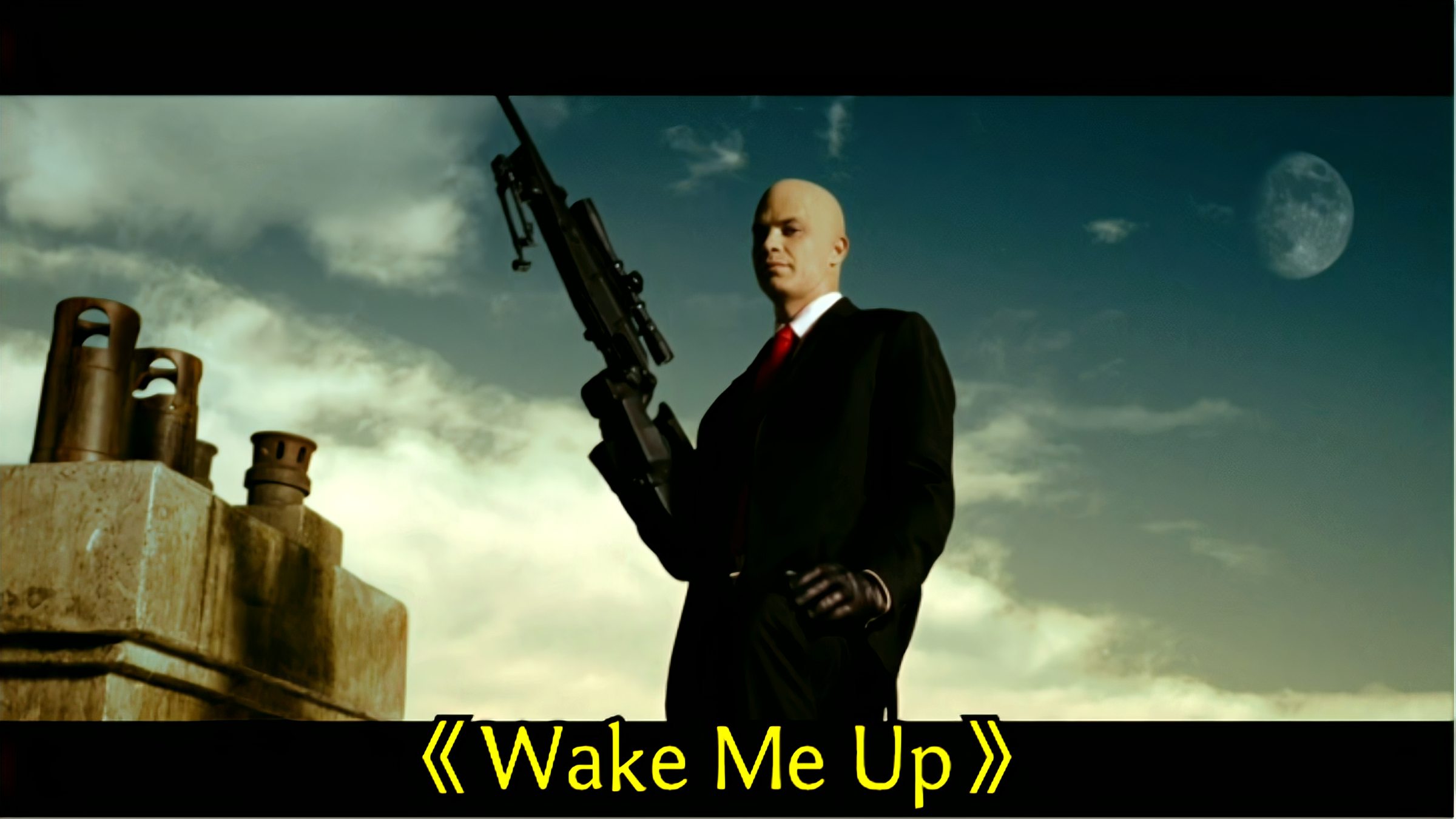 [图]爆赞经典艾维奇老歌《Wake Me Up》!