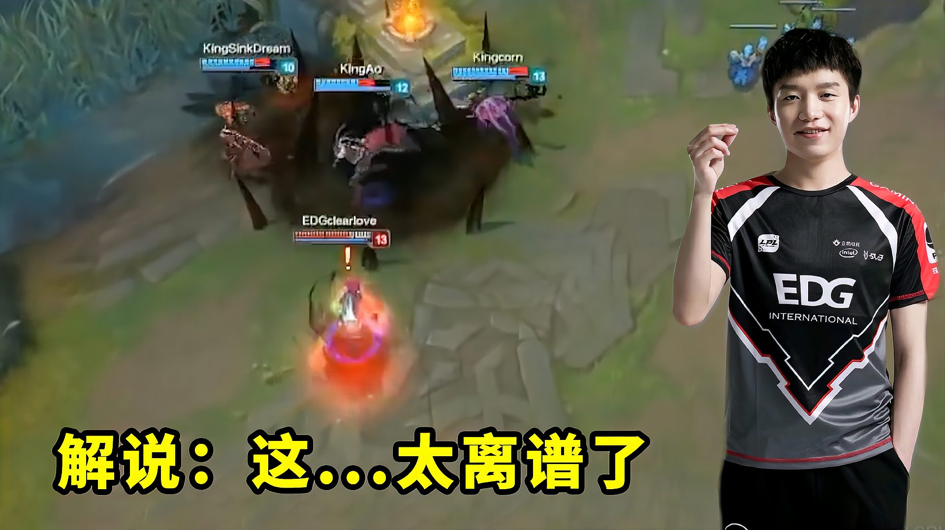 [图]LOL：当年厂长寡妇有多恐怖？一人切三人瞬秒AD，解说都一脸问号