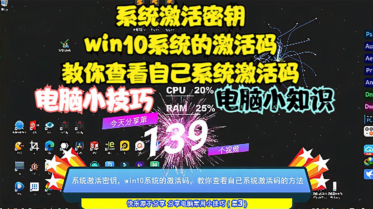 [图]系统激活密钥,win10系统的激活码,教你查看自己系统激活码