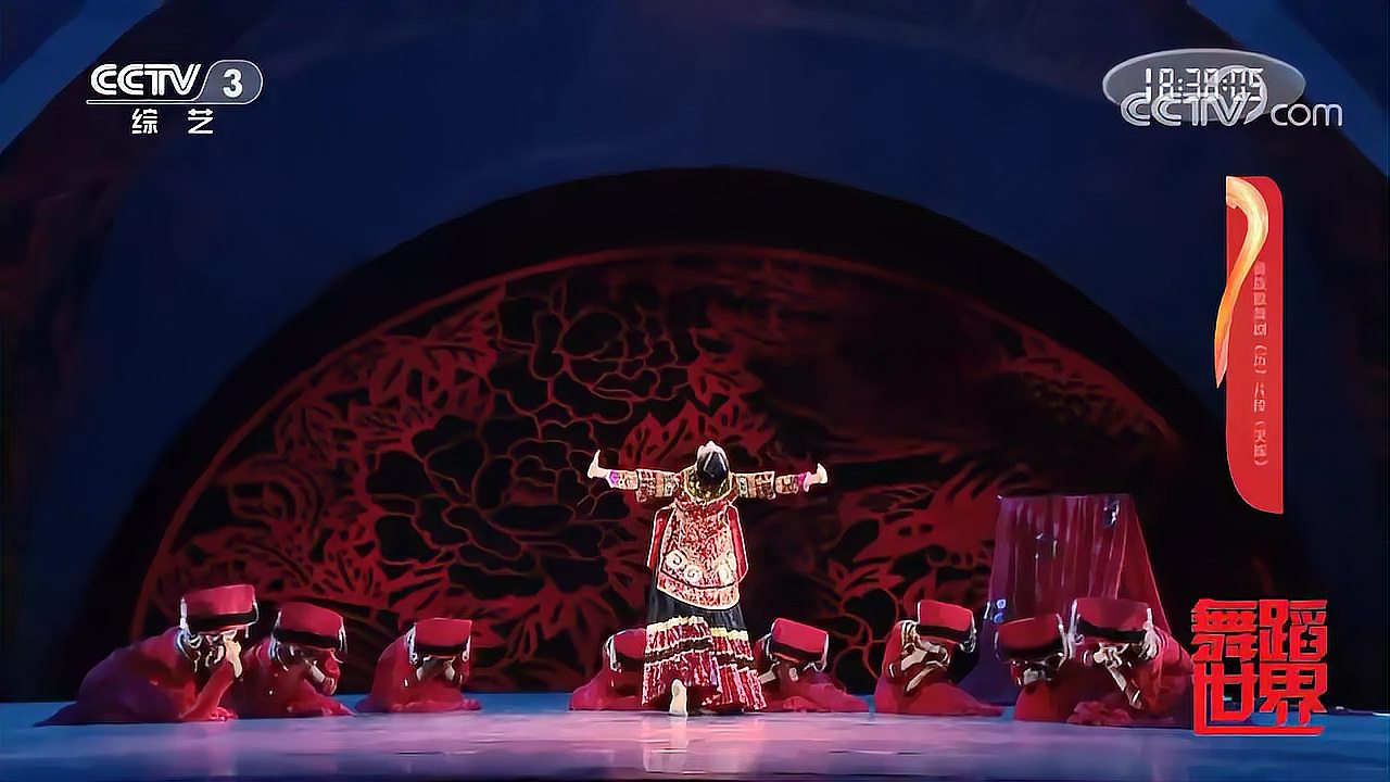 彝族歌舞剧《历》片段《哭嫁》 表演:贵州民族大学音乐舞蹈学院