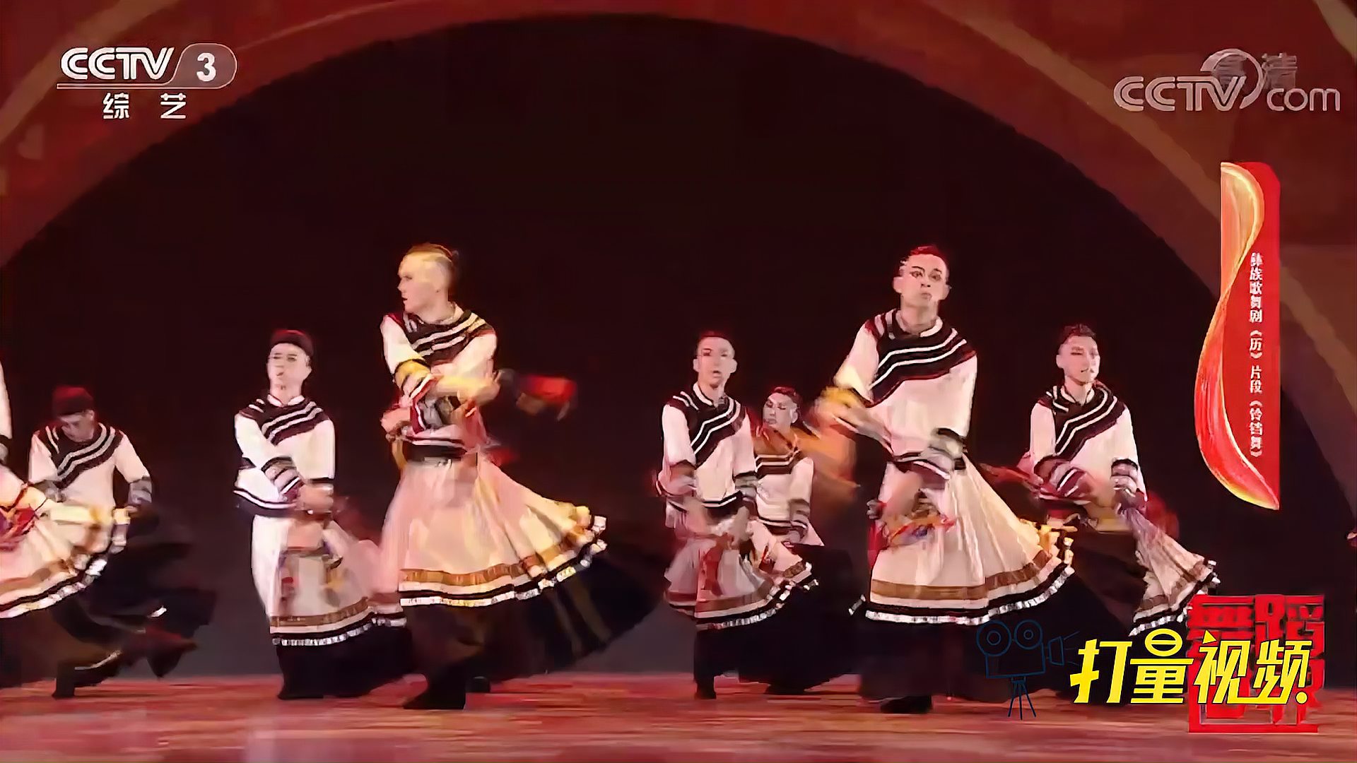 彝族歌舞剧《历》片段《铃铛舞》欢快洒脱,相当精彩!丨舞蹈世界