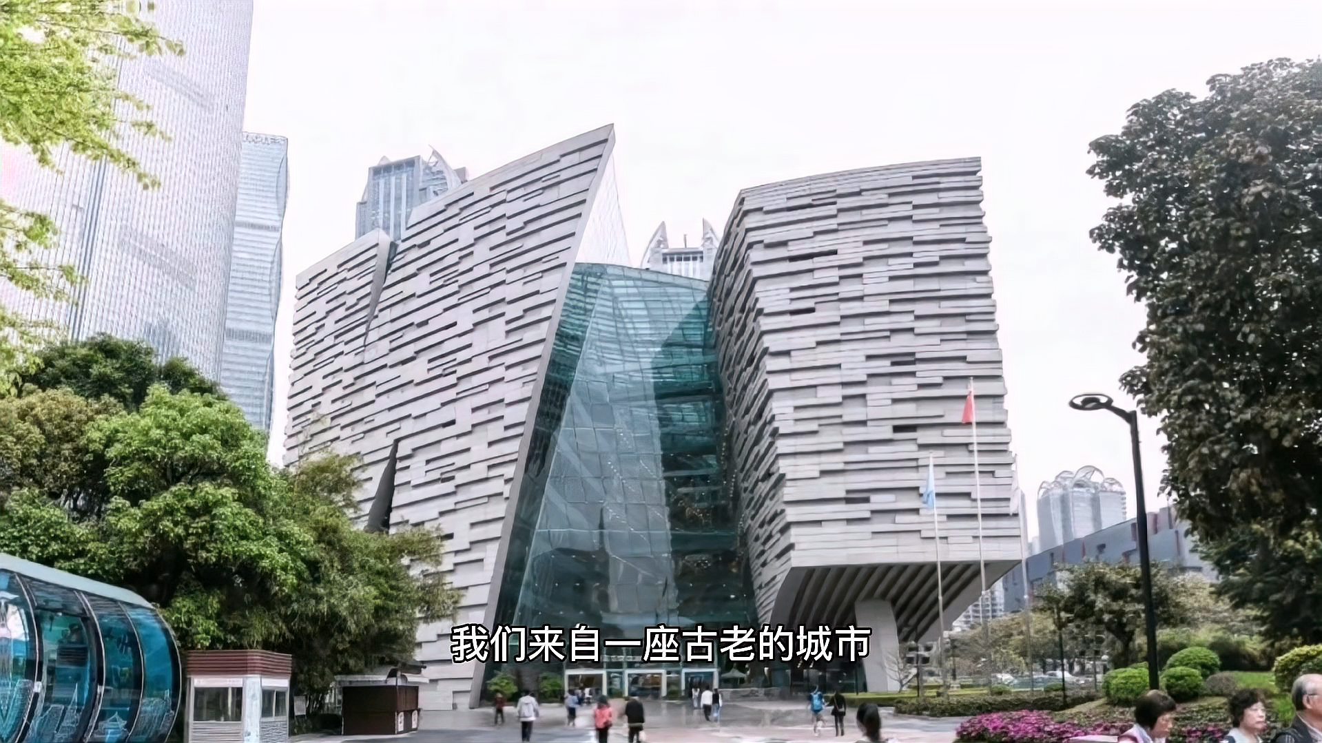 [图]广州欢迎你,共同的想法我们在一起,一起努力建设美丽的城市