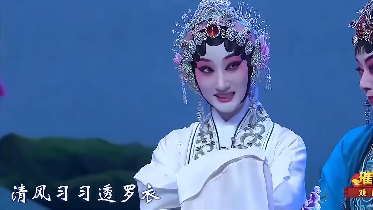 [图]京剧《白蛇传·游湖》经典选段,窦晓璇 朱福 张淑景 黄柏雪演绎!