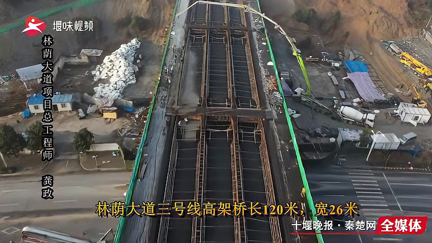 [图]十堰林荫大道三号线跨重庆路高架桥开始浇筑