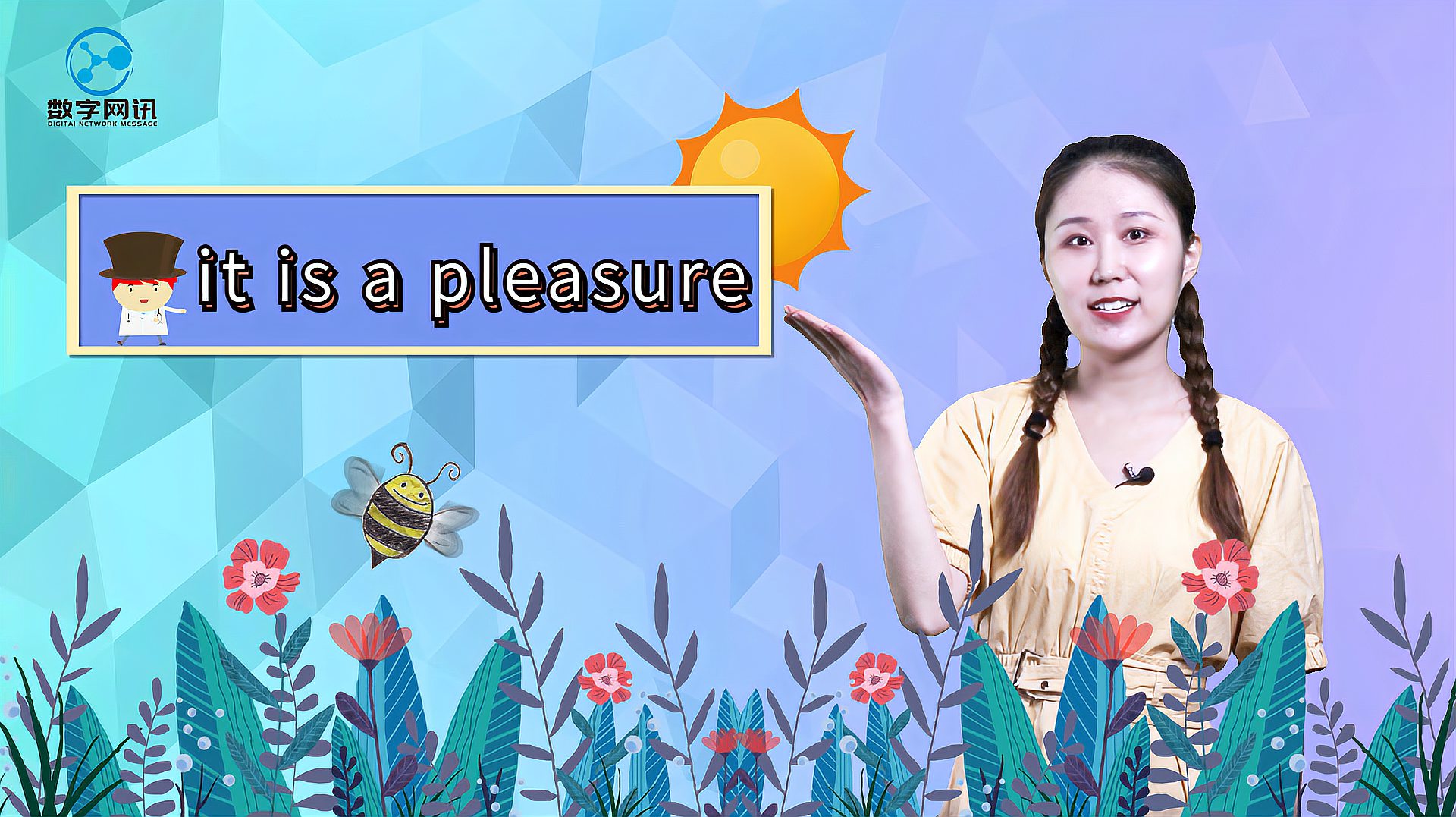 [图]短语「it is a pleasure」的意思